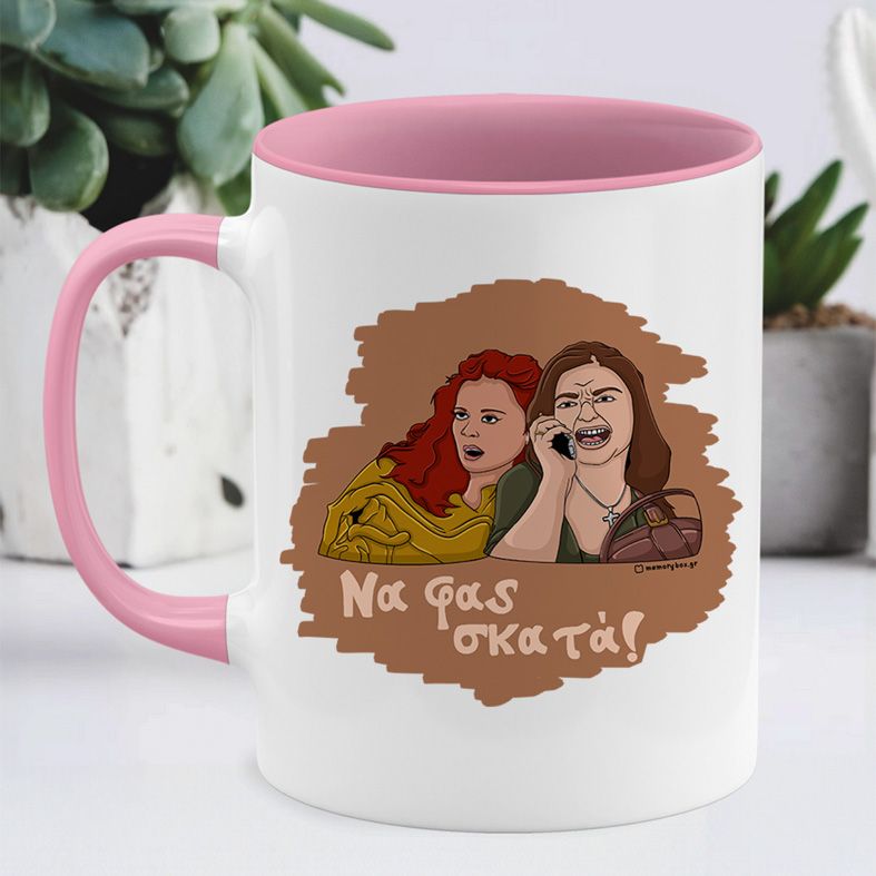 Σκατά - Κούπα Cult Collection MemoryBox - Ροζ