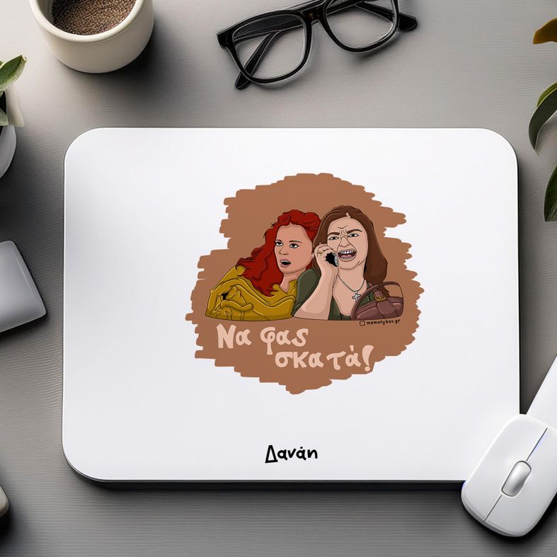Σκατά - Mousepad Cult Collection MemoryBox