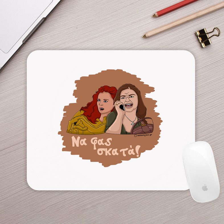 Σκατά - Mousepad Cult Collection MemoryBox