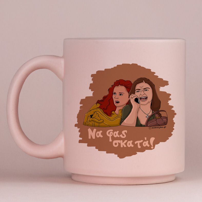 Σκατά - Κούπα Πούδρα Cult Collection MemoryBox - Pastel Ροζ