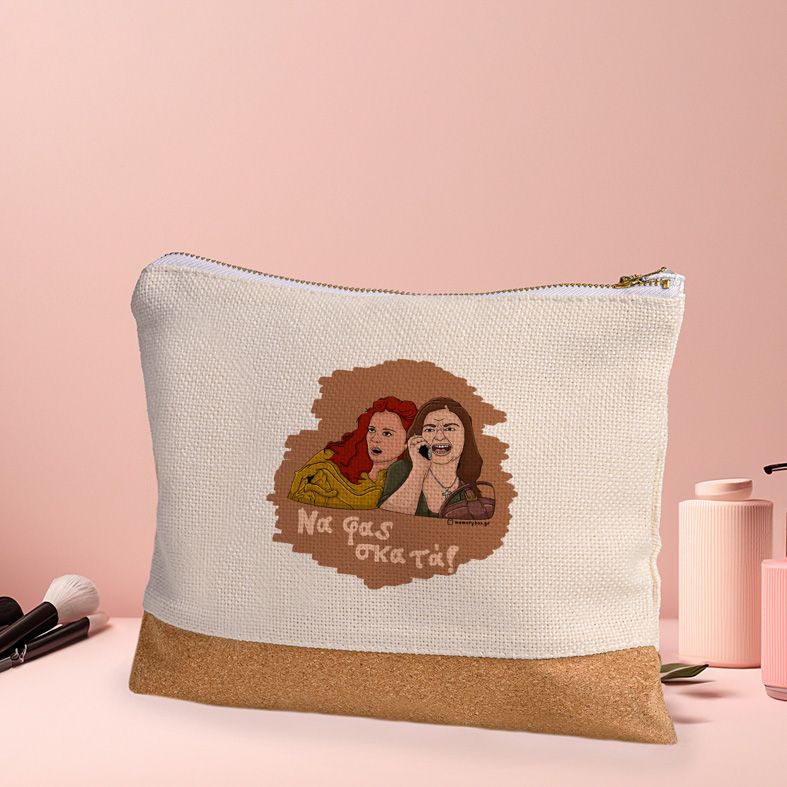 Σκατά - Τσαντάκι Νεσεσέρ Cult Collection MemoryBox