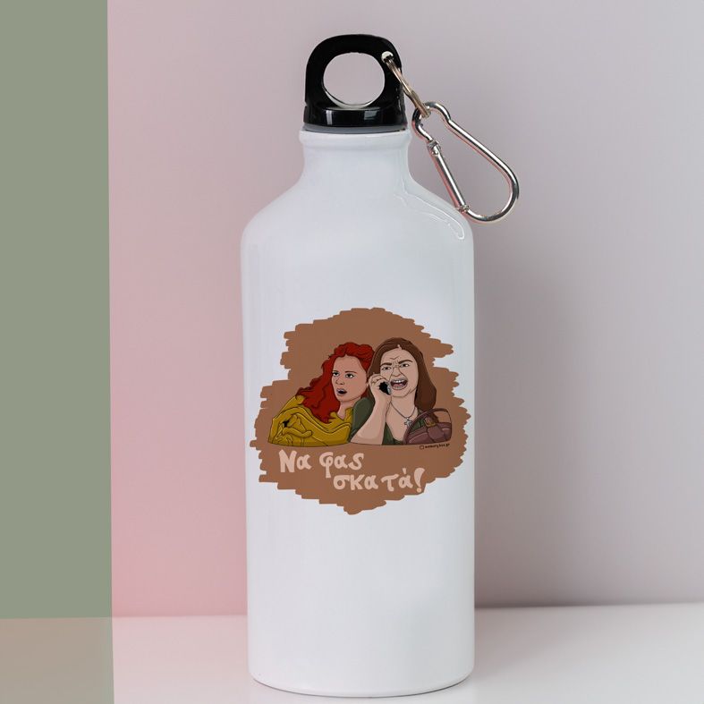 Σκατά - Ποδηλατικό Μπουκάλι 600 ml Cult Collection MemoryBox - Λευκό