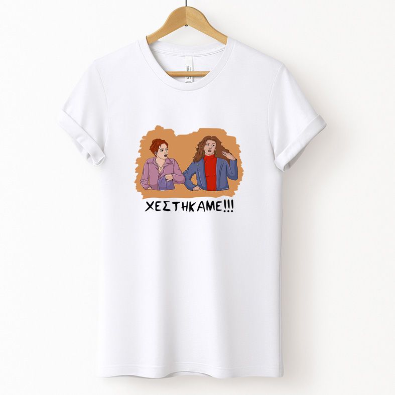 ΧΕΣΤΗΚΑΜΕ!!! - Μπλούζα Cult Collection MemoryBox - Λευκό