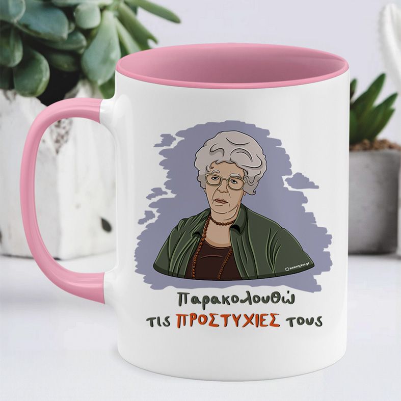 ΠΡΟΣΤΥΧΙΕΣ - Κούπα Cult Collection MemoryBox - Ροζ