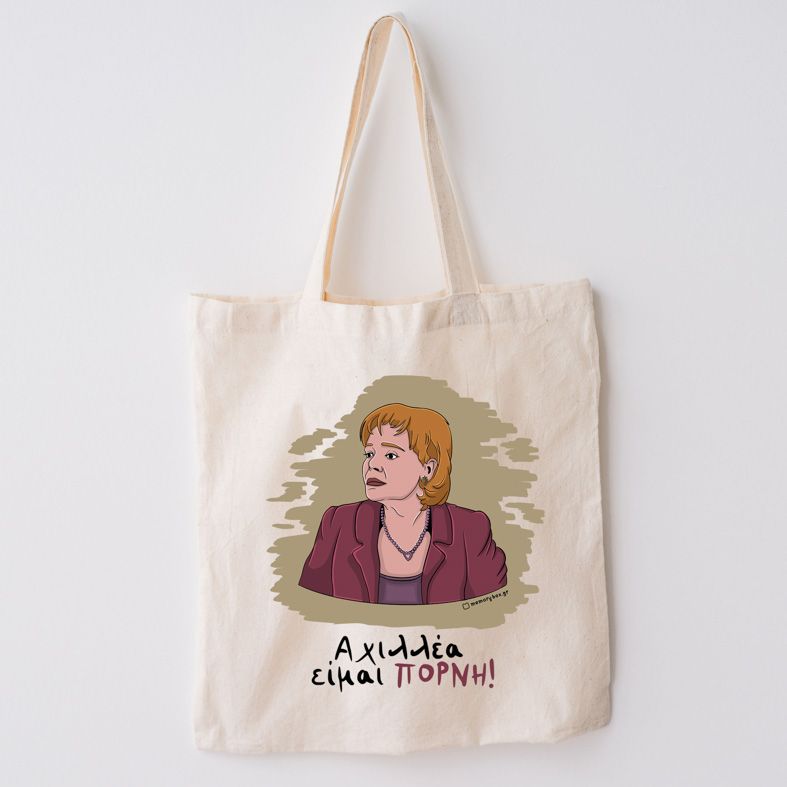 ΠΟΡΝΗ - Πάνινη τσάντα Cult Collection MemoryBox - Εκρού