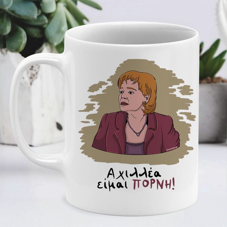 ΠΟΡΝΗ - Κούπα Cult Collection MemoryBox - Λευκό