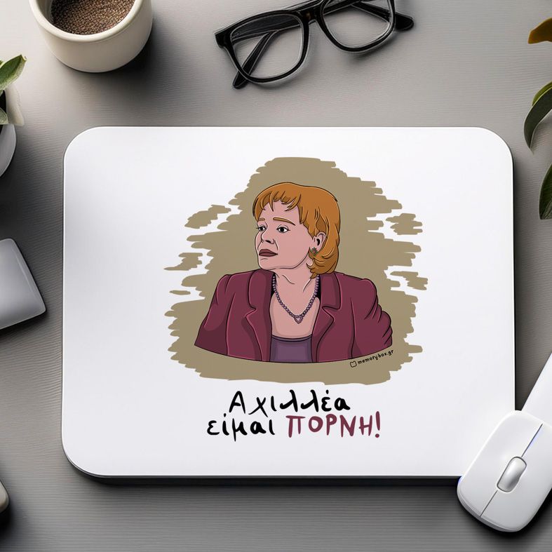 ΠΟΡΝΗ - Mousepad Cult Collection MemoryBox