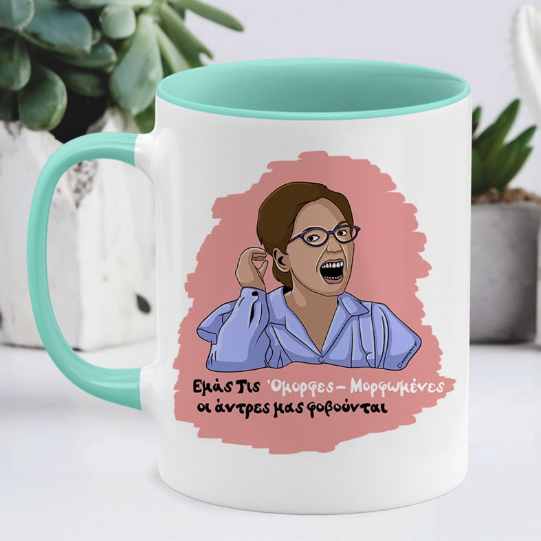 Όμορφες-Μορφωμένες - Κούπα Cult Collection MemoryBox - Μέντα