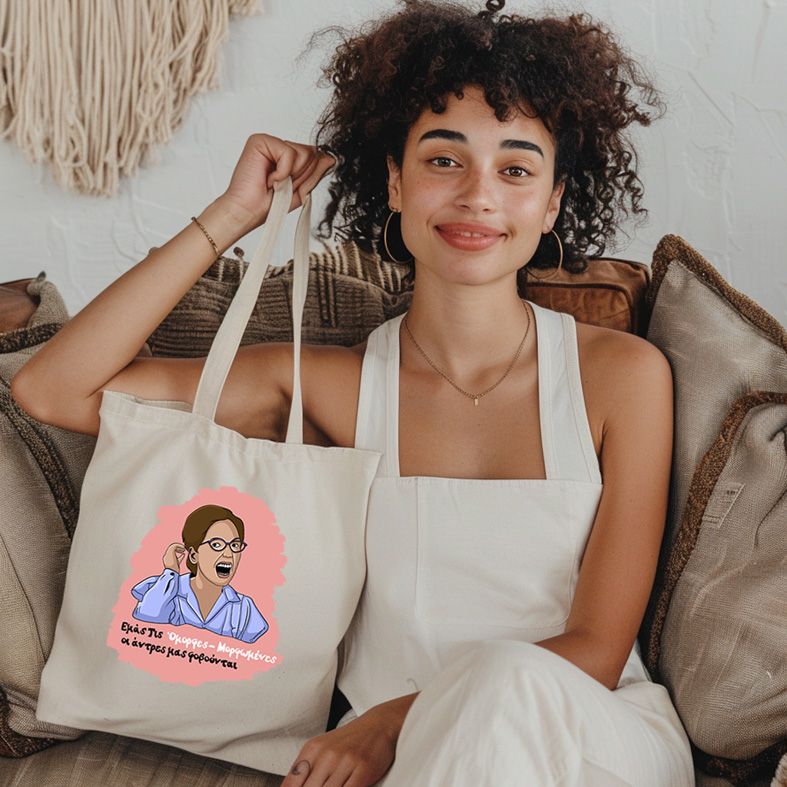 Όμορφες-Μορφωμένες - Πάνινη τσάντα Cult Collection MemoryBox - Εκρού