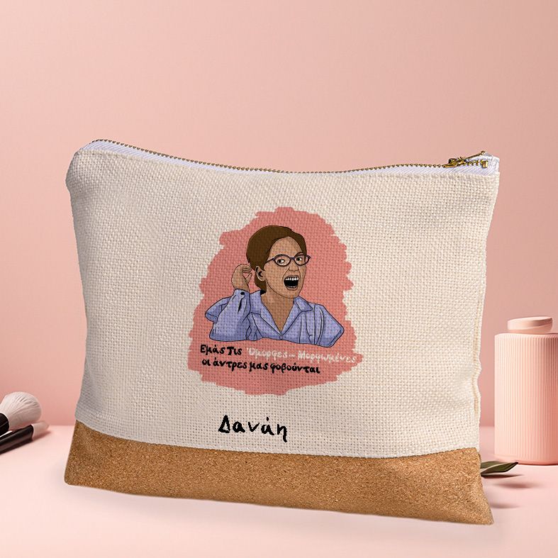 Όμορφες-Μορφωμένες - Τσαντάκι Νεσεσέρ Cult Collection MemoryBox