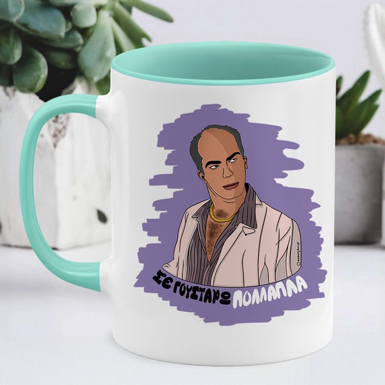 ΠΟΛΛΑΠΛΑ - Κούπα Cult Collection MemoryBox - Μέντα