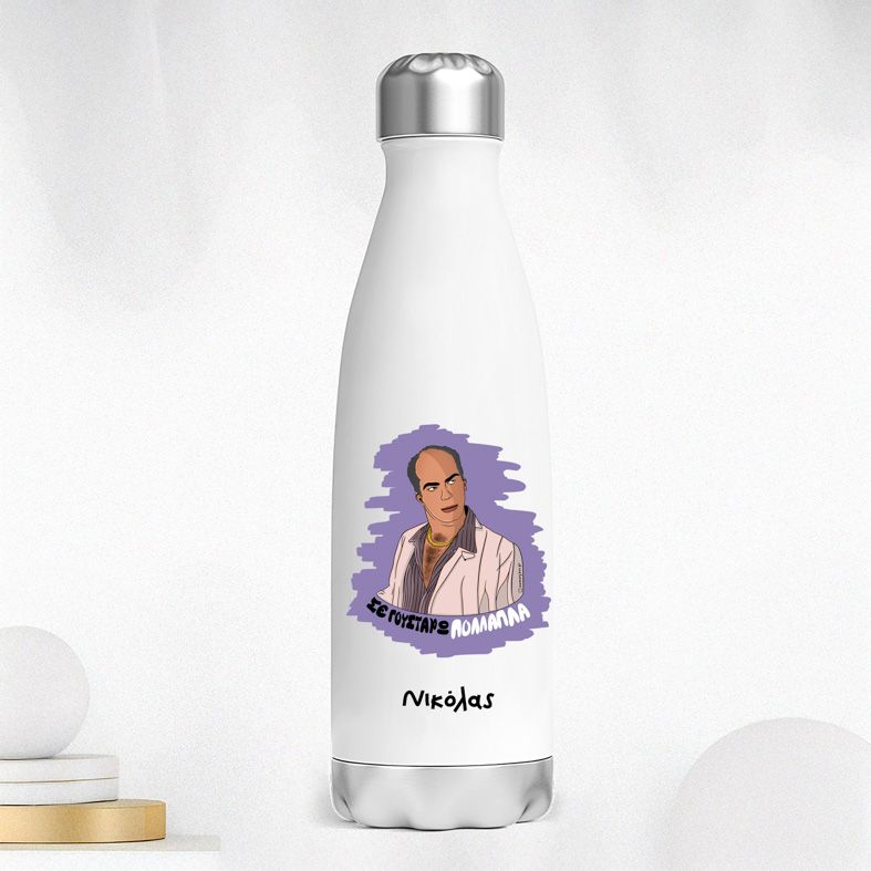 ΠΟΛΛΑΠΛΑ - Μπουκάλι Θερμός 500ml Cult Collection MemoryBox