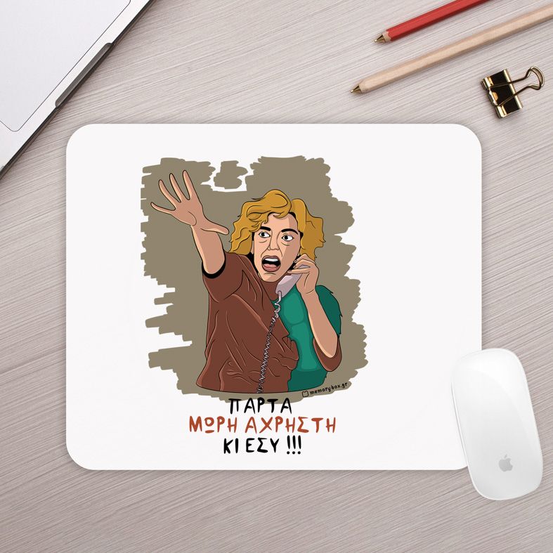 ΑΧΡΗΣΤΗ - Mousepad Cult Collection MemoryBox