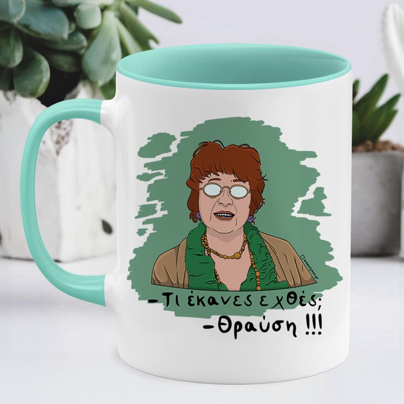 Θραύση - Κούπα Cult Collection MemoryBox - Μέντα