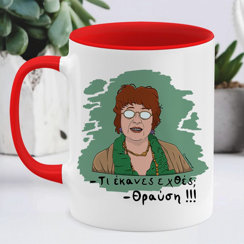 Θραύση - Κούπα Cult Collection MemoryBox - Κόκκινο