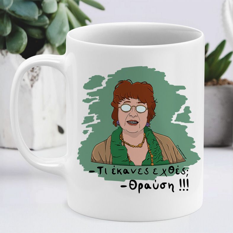 Θραύση - Κούπα Cult Collection MemoryBox - Λευκό