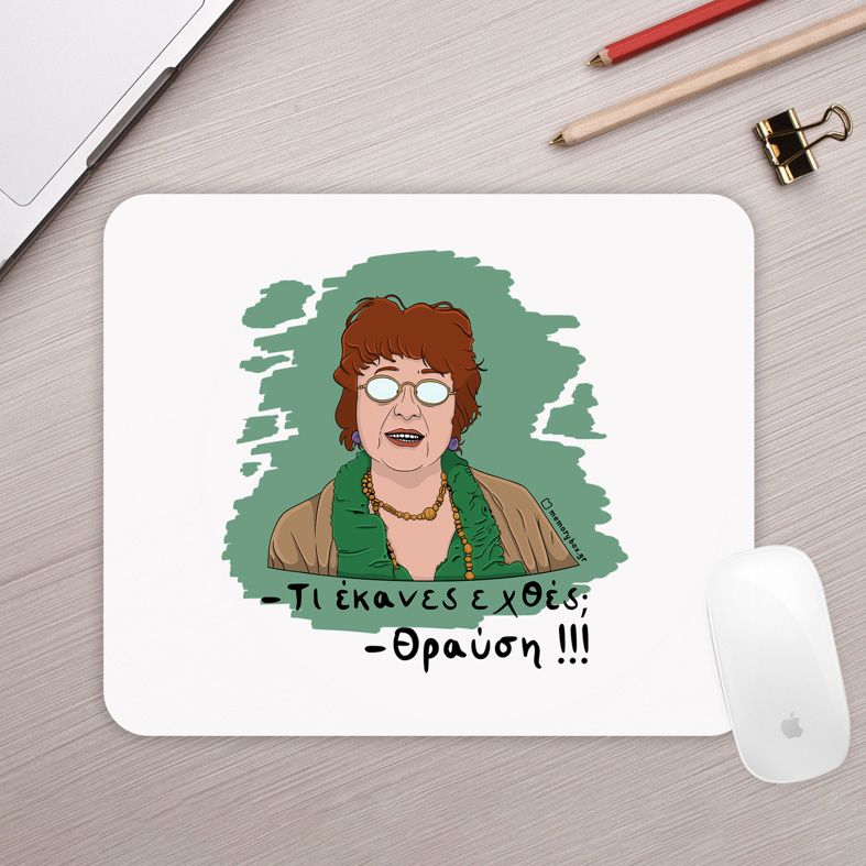 Θραύση - Mousepad Cult Collection MemoryBox