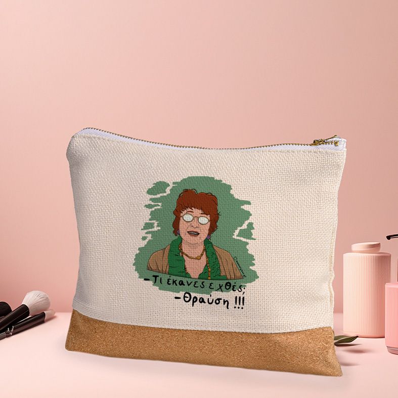 Θραύση - Τσαντάκι Νεσεσέρ Cult Collection MemoryBox