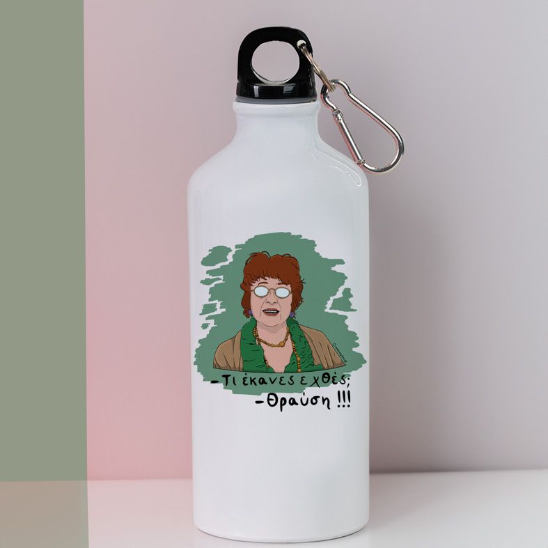 Θραύση - Ποδηλατικό Μπουκάλι 600 ml Cult Collection MemoryBox - Λευκό