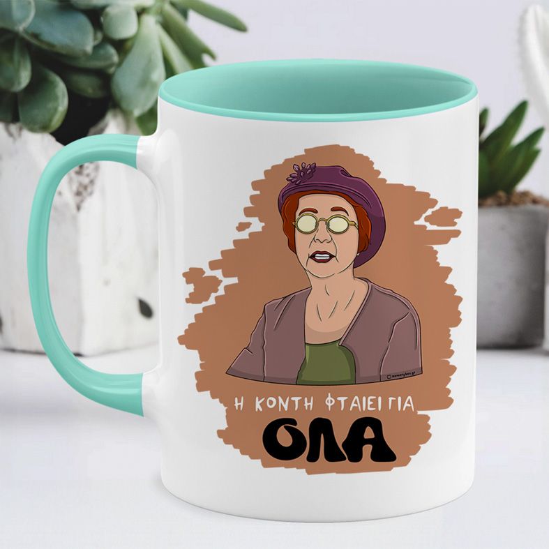 ΟΛΑ - Κούπα Cult Collection MemoryBox - Μέντα