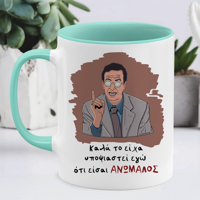 ΑΝΩΜΑΛΟΣ - Κούπα Cult Collection MemoryBox - Μέντα