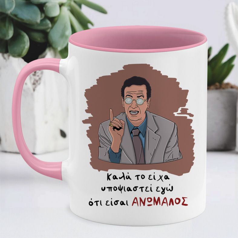 ΑΝΩΜΑΛΟΣ - Κούπα Cult Collection MemoryBox - Ροζ