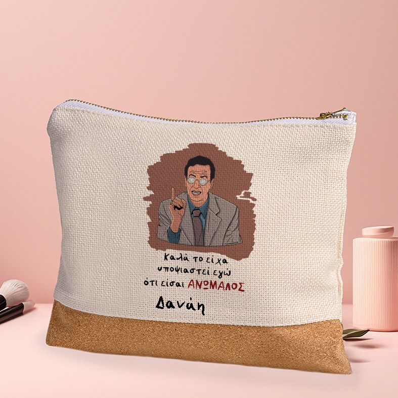 ΑΝΩΜΑΛΟΣ - Τσαντάκι Νεσεσέρ Cult Collection MemoryBox