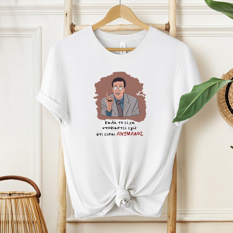 ΑΝΩΜΑΛΟΣ - Μπλούζα Cult Collection MemoryBox - Λευκό