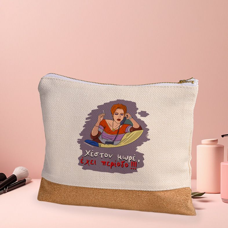 Έχει περίοδο - Τσαντάκι Νεσεσέρ Cult Collection MemoryBox