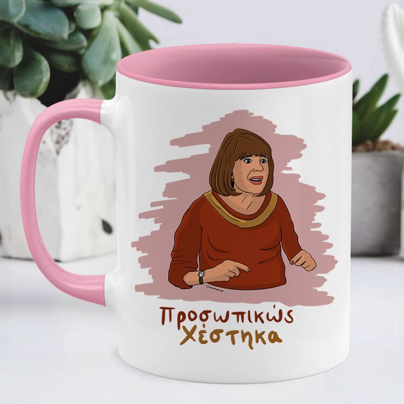 Χέστηκα - Κούπα Cult Collection MemoryBox - Ροζ