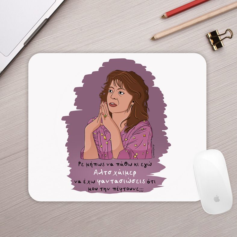 Αλτσχάιμερ - Mousepad Cult Collection MemoryBox