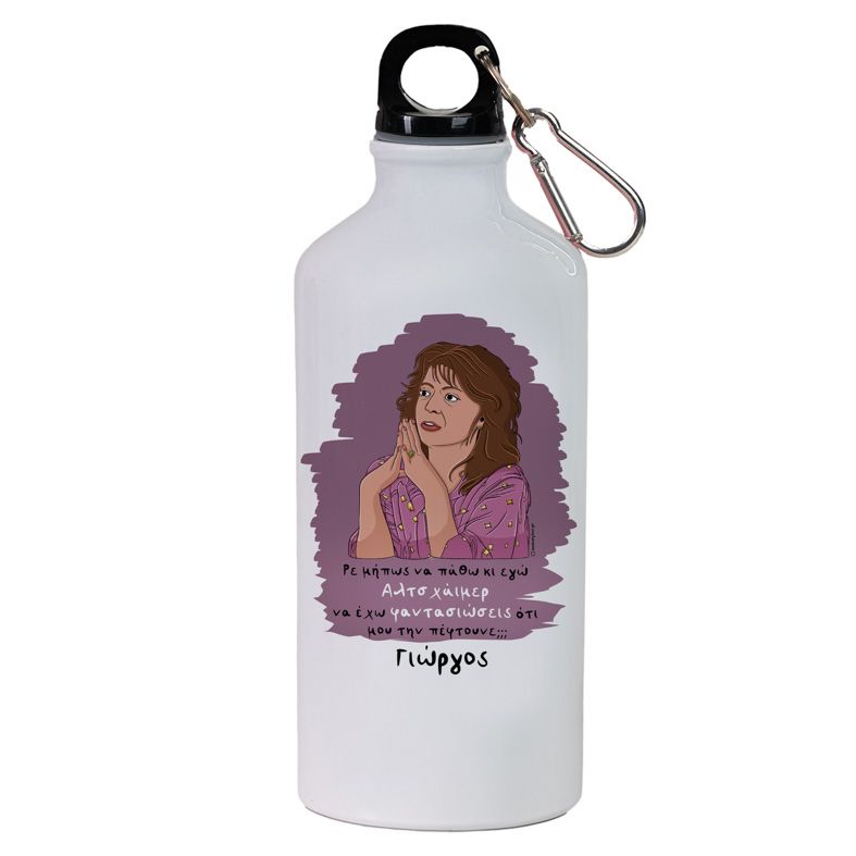 Αλτσχάιμερ - Ποδηλατικό Μπουκάλι 600 ml Cult Collection MemoryBox - Λευκό