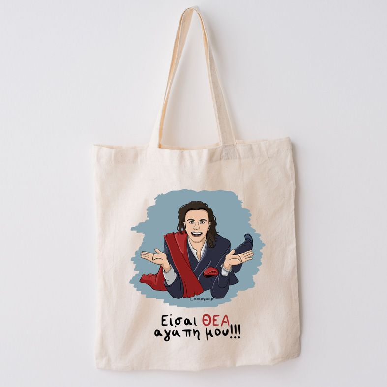 ΘΕΑ - Πάνινη τσάντα Cult Collection MemoryBox - Εκρού