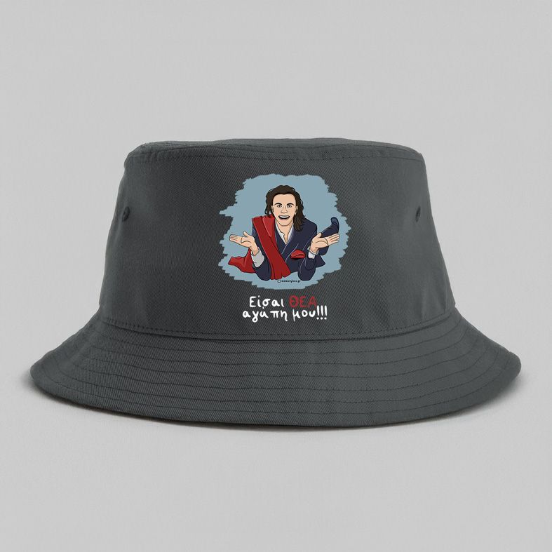 ΘΕΑ - Καπέλο Bucket Cult Collection MemoryBox - Γκρι