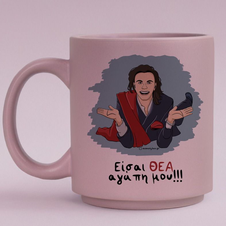 ΘΕΑ - Κούπα Πούδρα Cult Collection MemoryBox - Pastel Λιλά