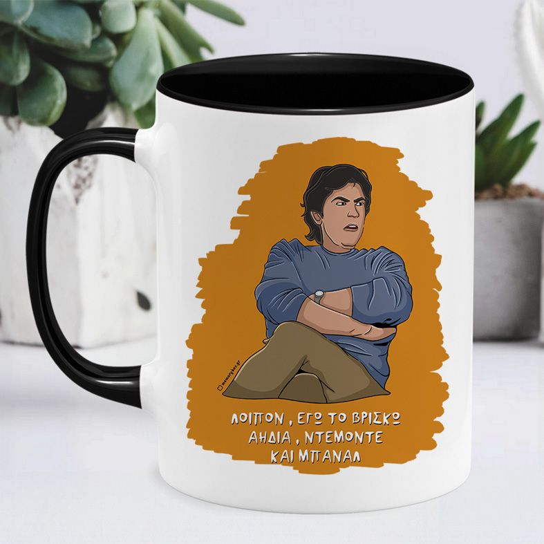 ΜΠΑΝΑΛ - Κούπα Cult Collection MemoryBox - Μαύρο