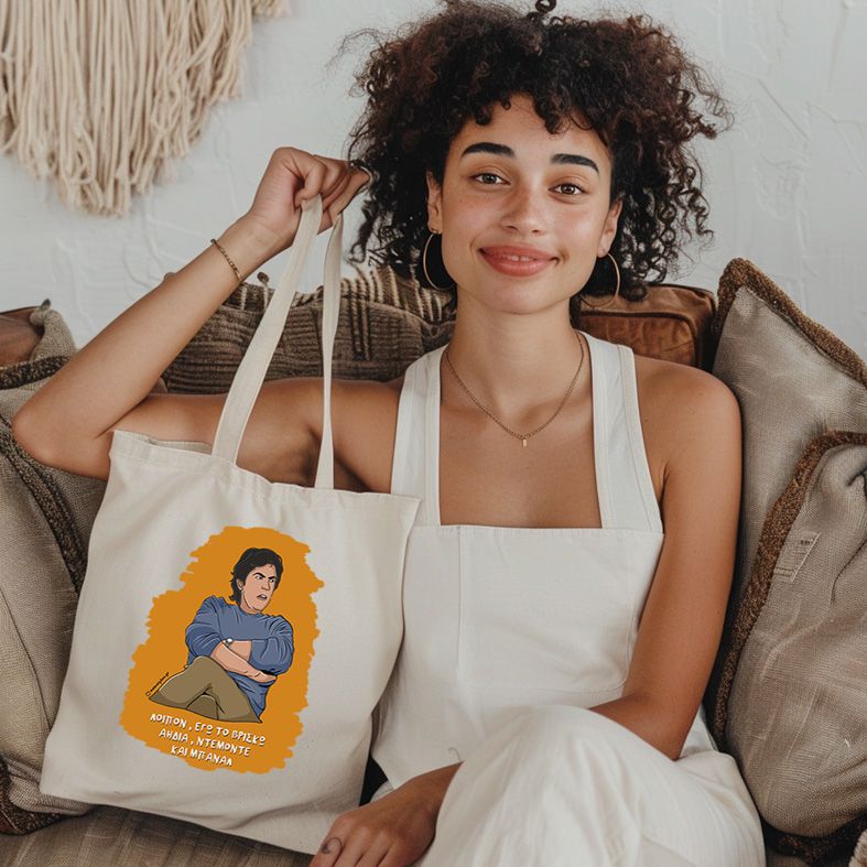 ΜΠΑΝΑΛ - Πάνινη τσάντα Cult Collection MemoryBox - Εκρού