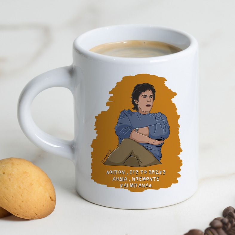 ΜΠΑΝΑΛ - Φλιτζάνι Espresso Cult Collection MemoryBox