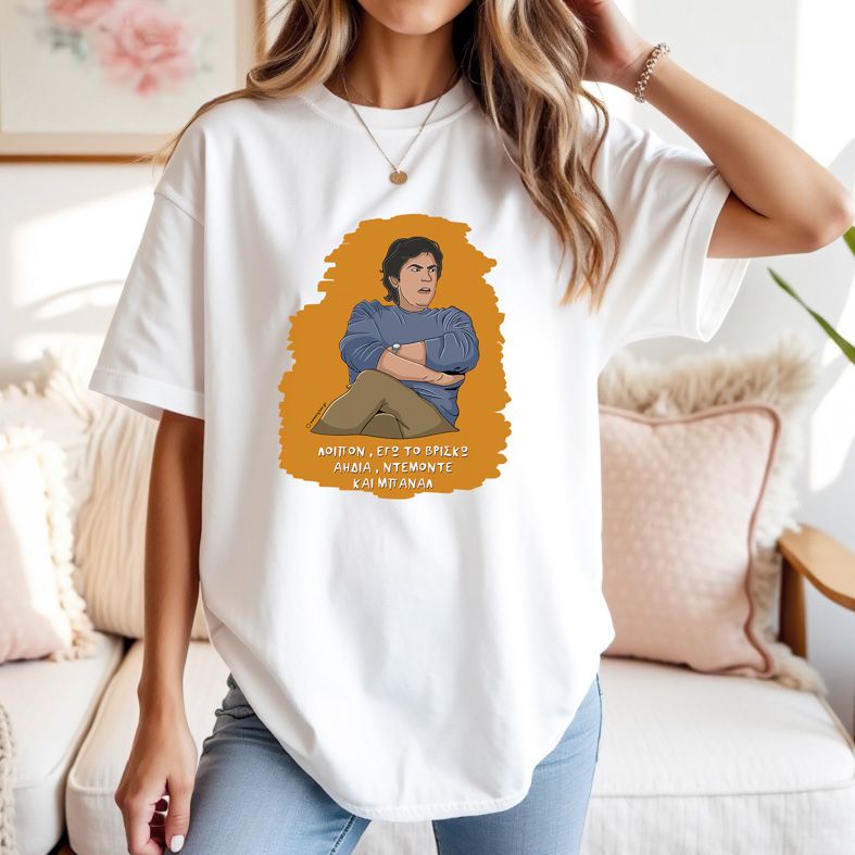 ΜΠΑΝΑΛ - Μπλούζα Cult Collection MemoryBox - Λευκό