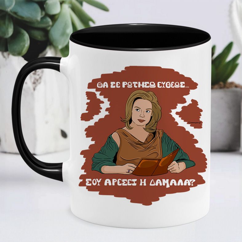 ΔΑΜΑΛΑ - Κούπα Cult Collection MemoryBox - Μαύρο