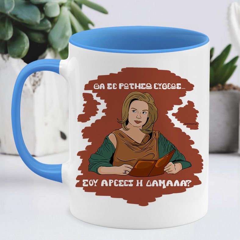 ΔΑΜΑΛΑ - Κούπα Cult Collection MemoryBox - Μπλε