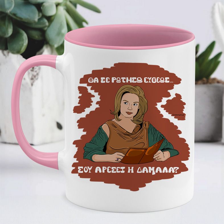 ΔΑΜΑΛΑ - Κούπα Cult Collection MemoryBox - Ροζ