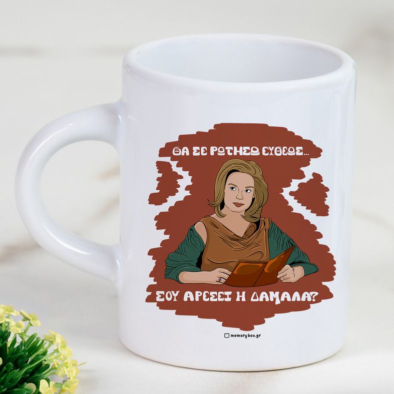 ΔΑΜΑΛΑ - Φλιτζάνι Espresso Cult Collection MemoryBox