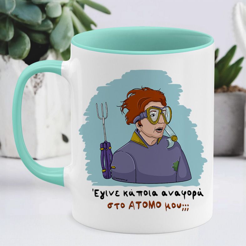 ΑΤΟΜΟ - Κούπα Cult Collection MemoryBox - Μέντα