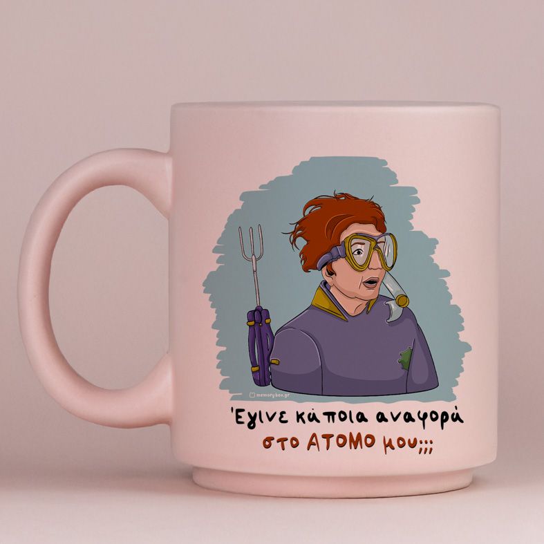 ΑΤΟΜΟ - Κούπα Πούδρα Cult Collection MemoryBox - Pastel Ροζ