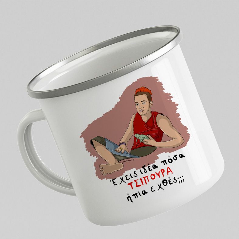 ΤΣΙΠΟΥΡΑ - Κούπα Eμαγιέ Cult Collection MemoryBox - Λευκό