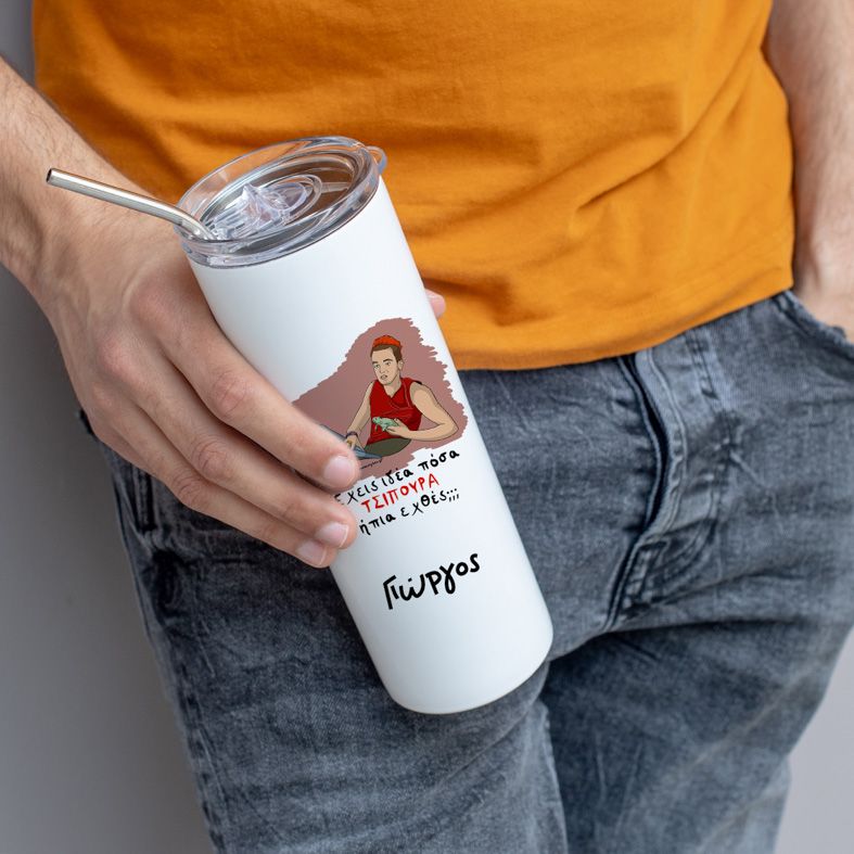 ΤΣΙΠΟΥΡΑ - Ποτήρι Θερμός Cult Collection MemoryBox