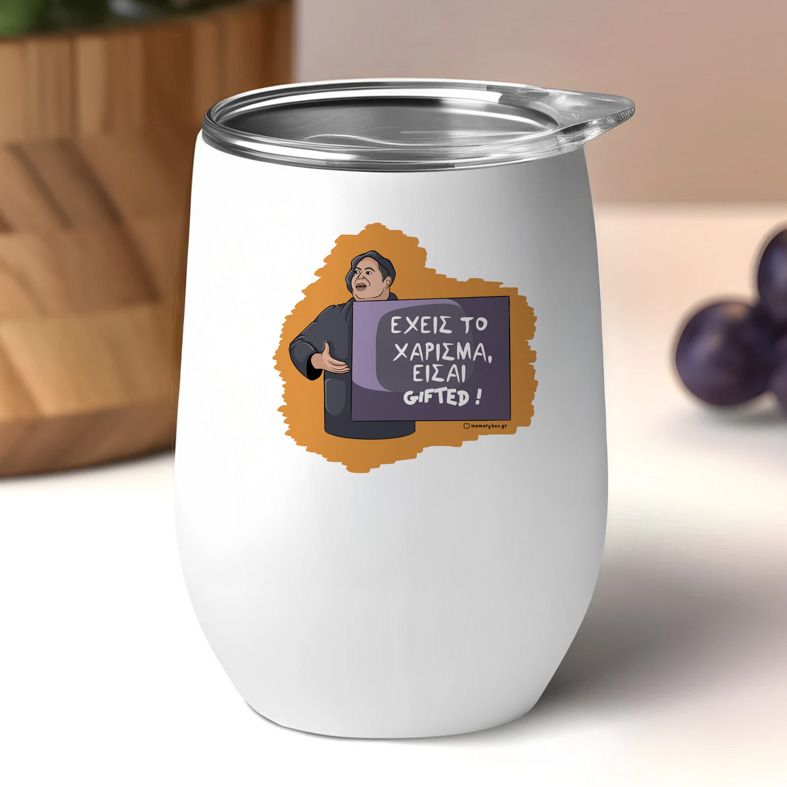 GIFTED - Κούπα Θερμός 355ml Cult Collection MemoryBox