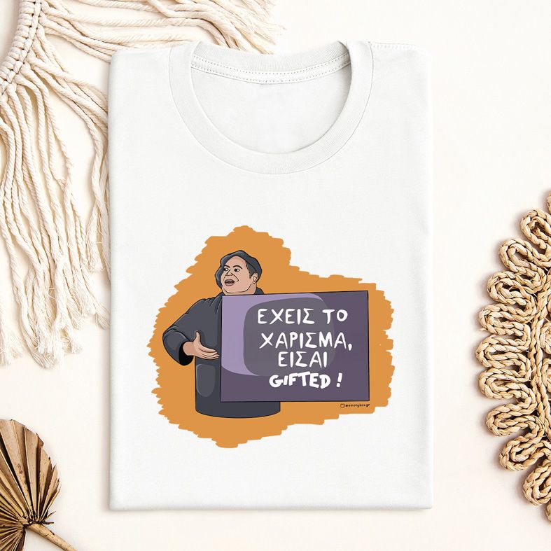 GIFTED - Μπλούζα Cult Collection MemoryBox - Λευκό