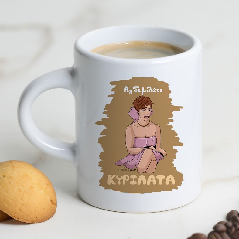 ΚΥΡΙΛΑΤΑ - Φλιτζάνι Espresso Cult Collection MemoryBox